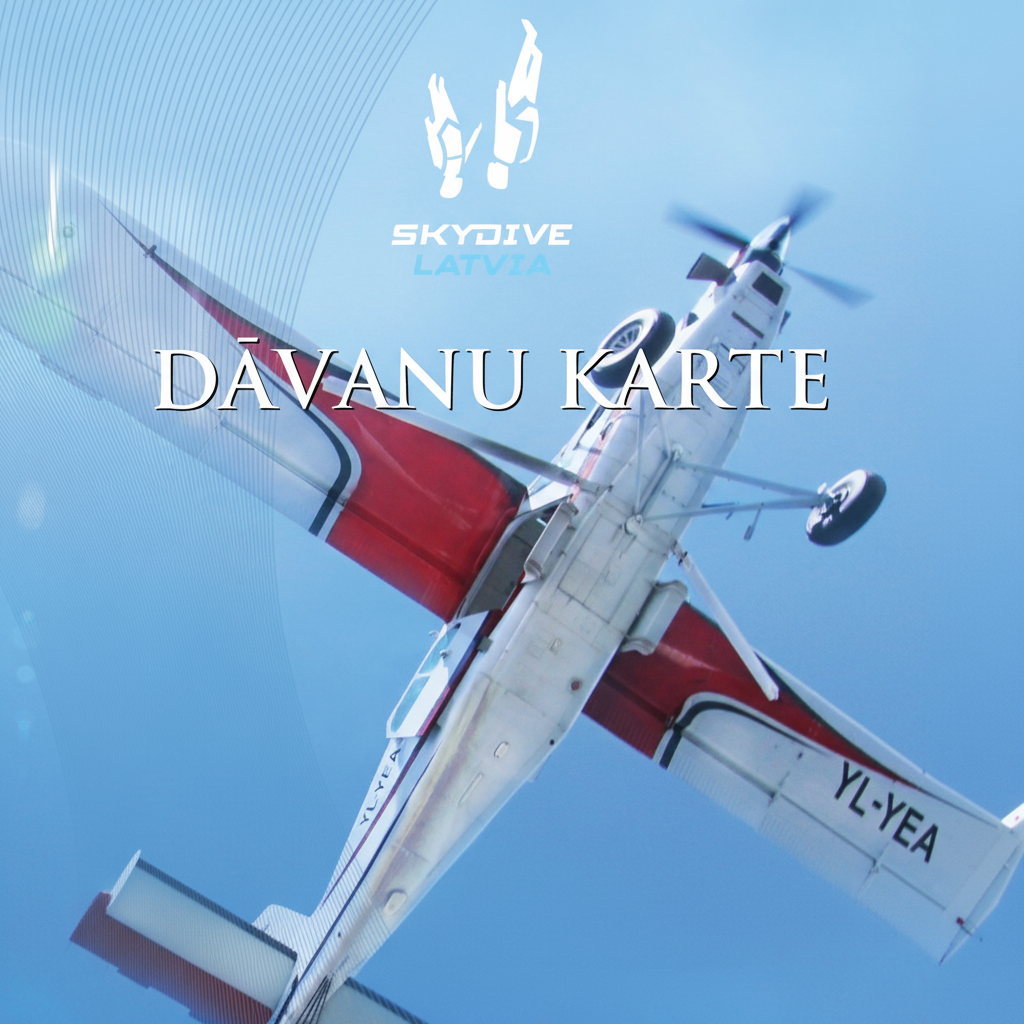 ПОДАРОЧНАЯ КАРТА